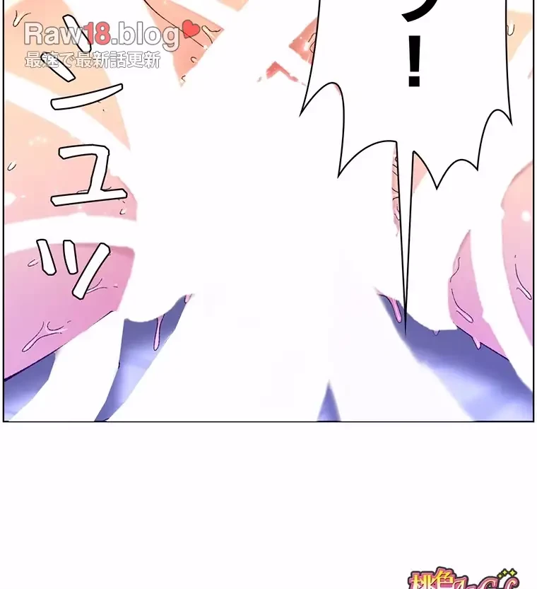 ヤりまくりアプリ 第68話 - 28