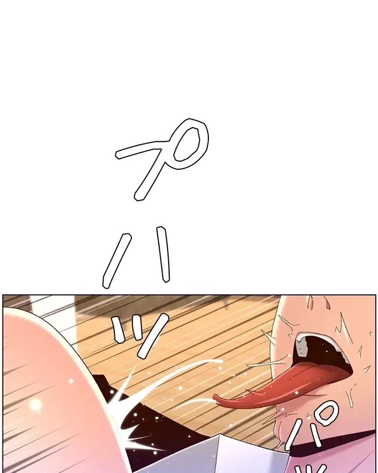 ヤりまくりアプリ 第70話 - 59