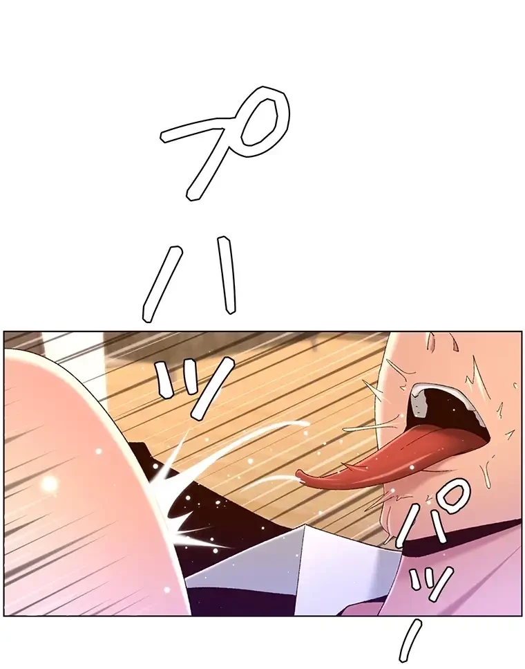 ヤりまくりアプリ 第71話 - 2