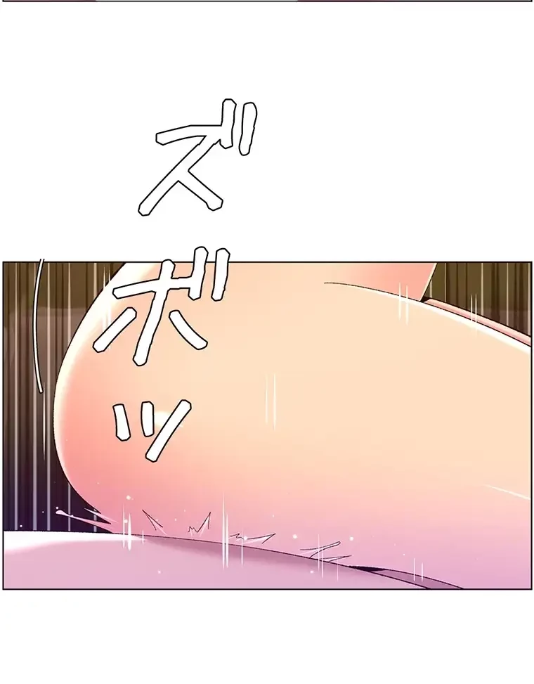 ヤりまくりアプリ 第71話 - 20