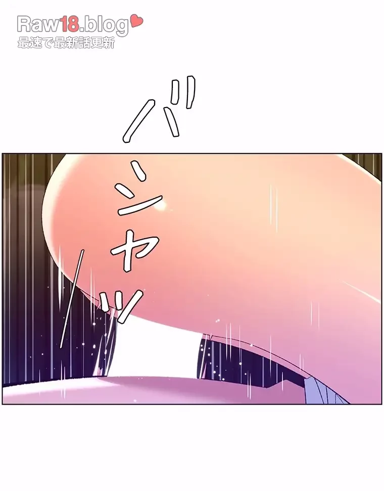 ヤりまくりアプリ 第71話 - 21