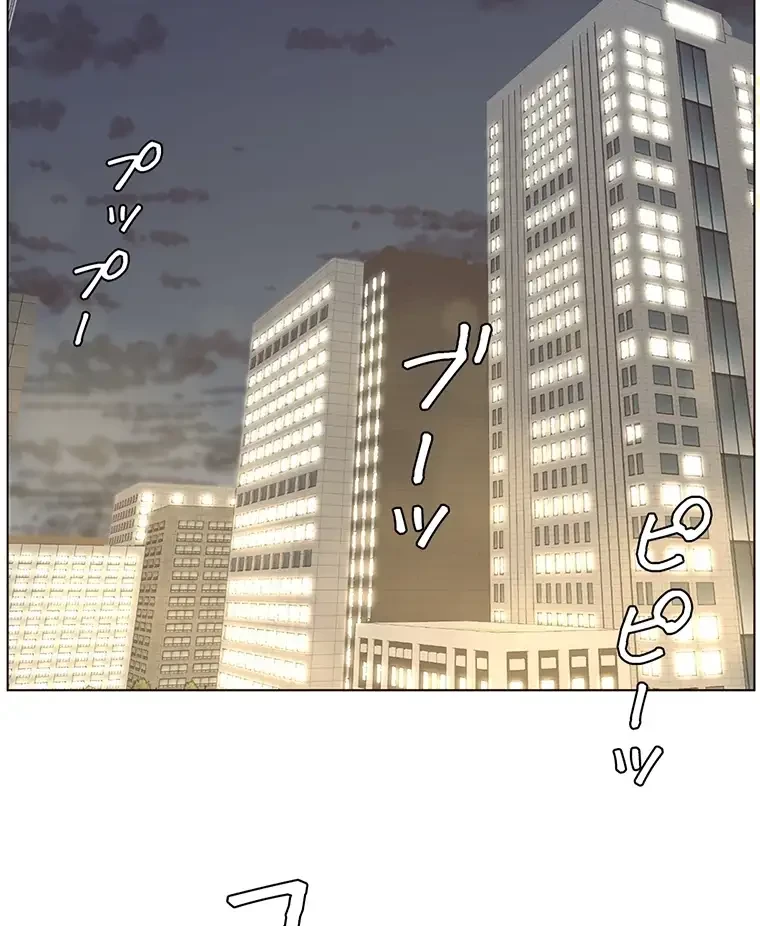 ヤりまくりアプリ 第72話 - 31