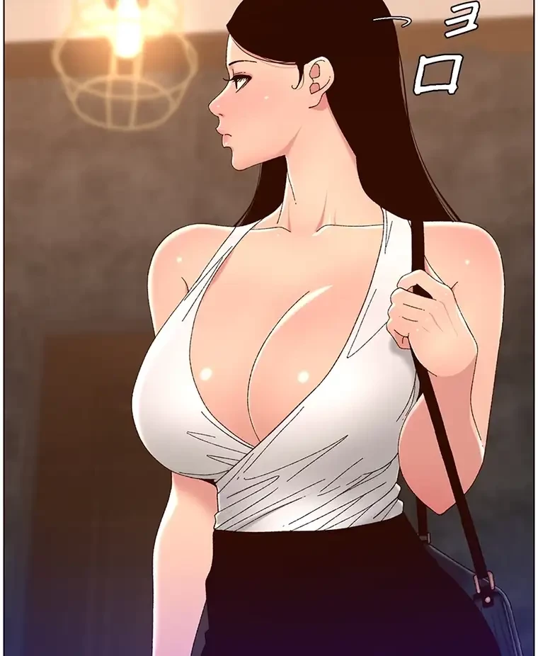 ヤりまくりアプリ 第72話 - 33