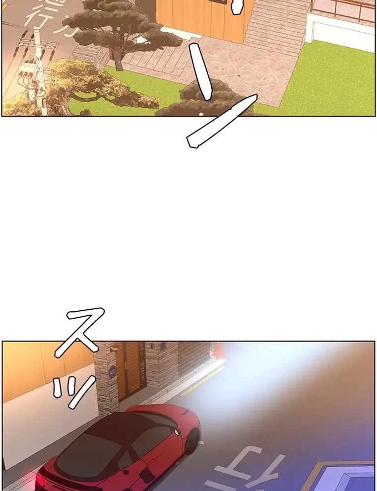 ヤりまくりアプリ 第73話 - 3