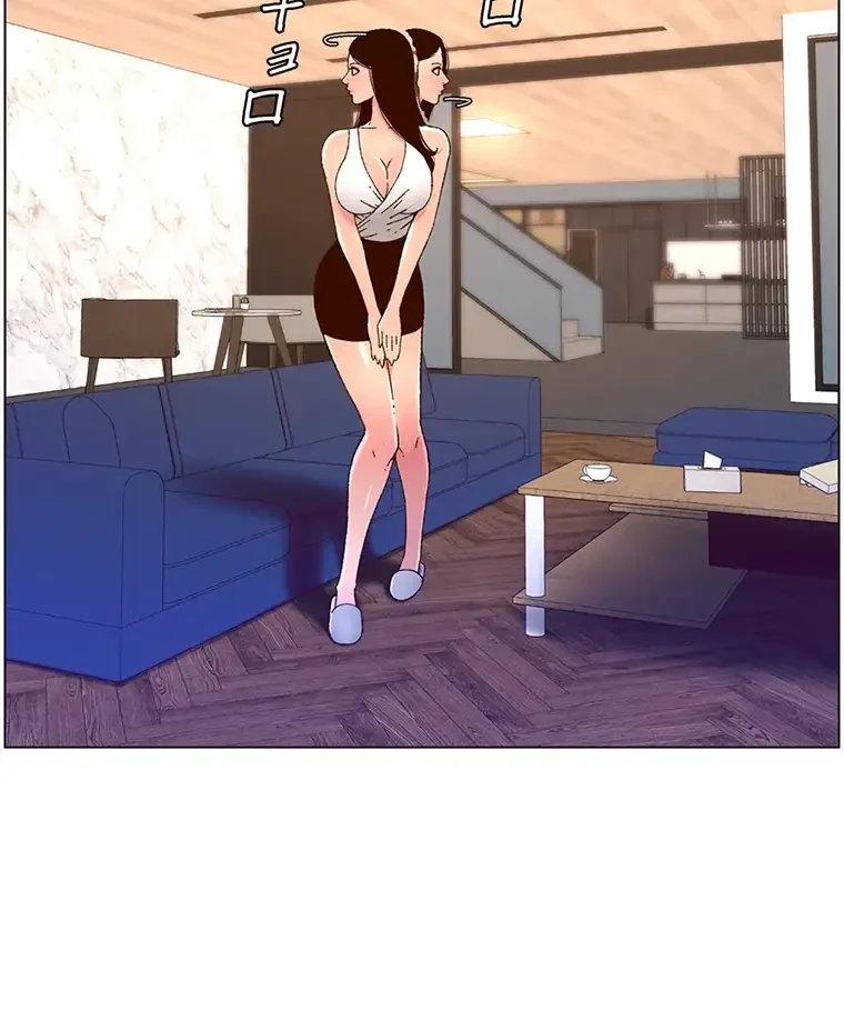 ヤりまくりアプリ 第73話 - 14