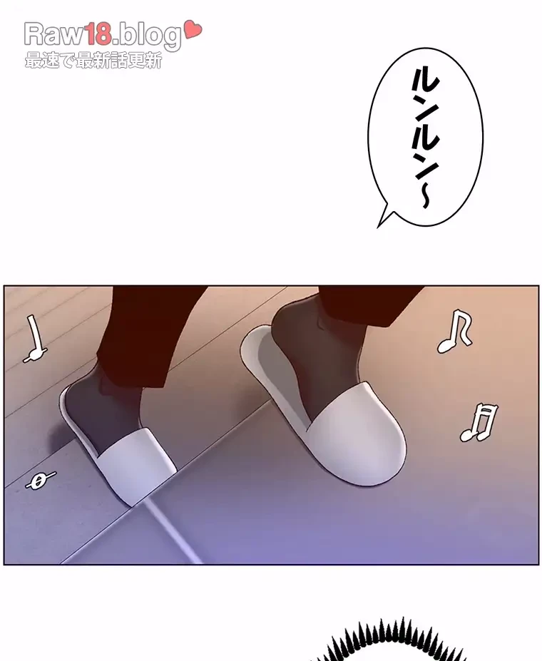 ヤりまくりアプリ 第73話 - 15