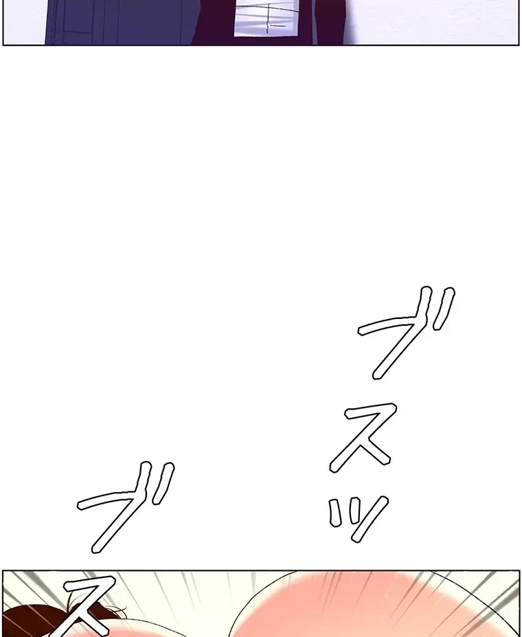 ヤりまくりアプリ 第73話 - 19