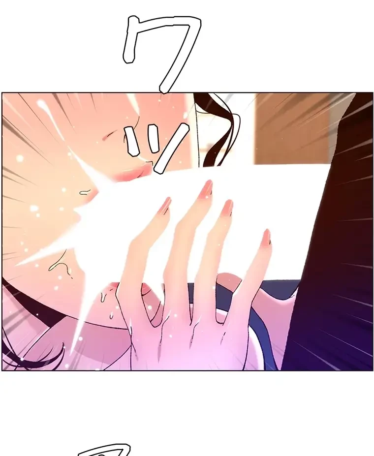 ヤりまくりアプリ 第73話 - 39