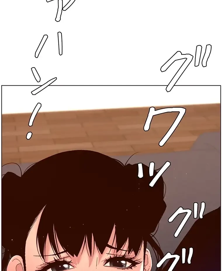 ヤりまくりアプリ 第73話 - 40