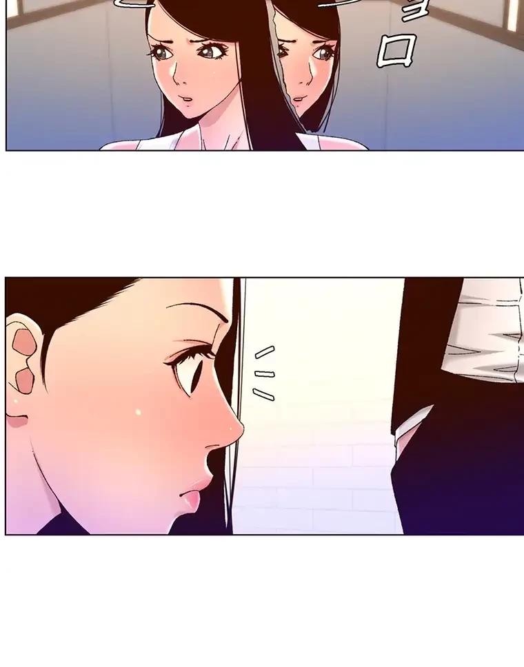 ヤりまくりアプリ 第74話 - 8