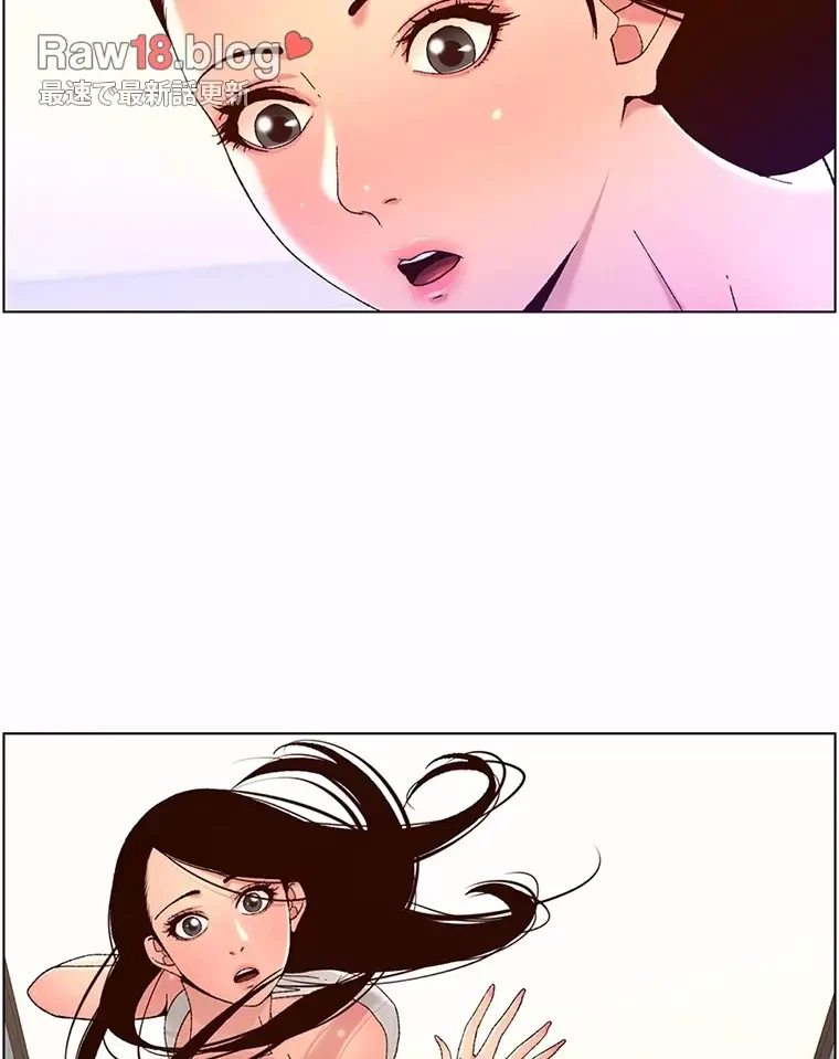 ヤりまくりアプリ 第74話 - 15