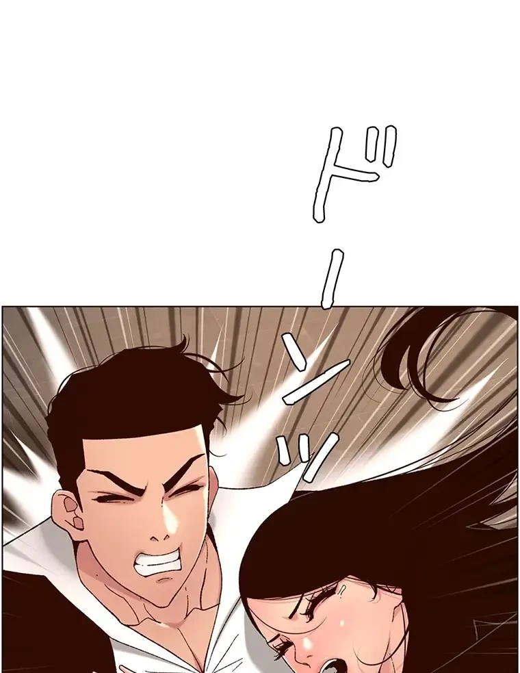 ヤりまくりアプリ 第74話 - 29