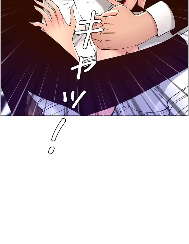 ヤりまくりアプリ 第74話 - 30