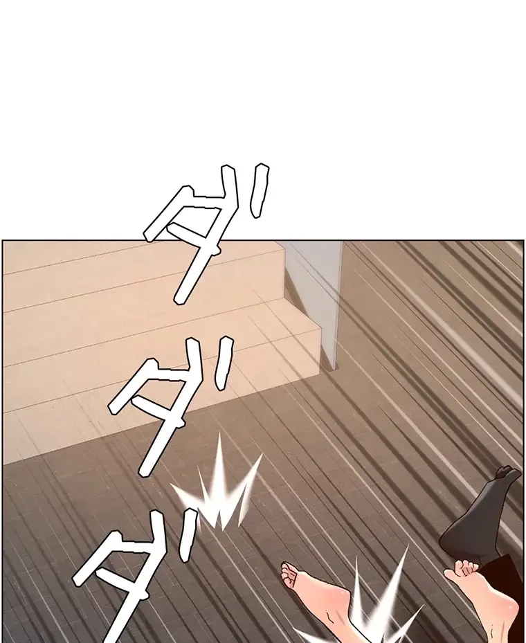 ヤりまくりアプリ 第74話 - 31