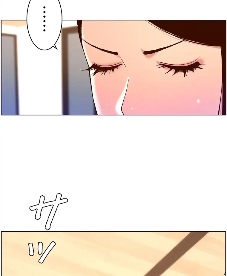 ヤりまくりアプリ 第75話 - 10