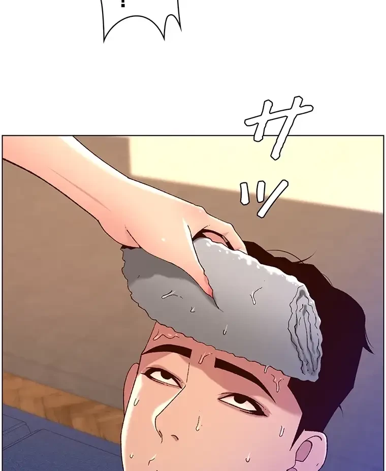 ヤりまくりアプリ 第75話 - 33