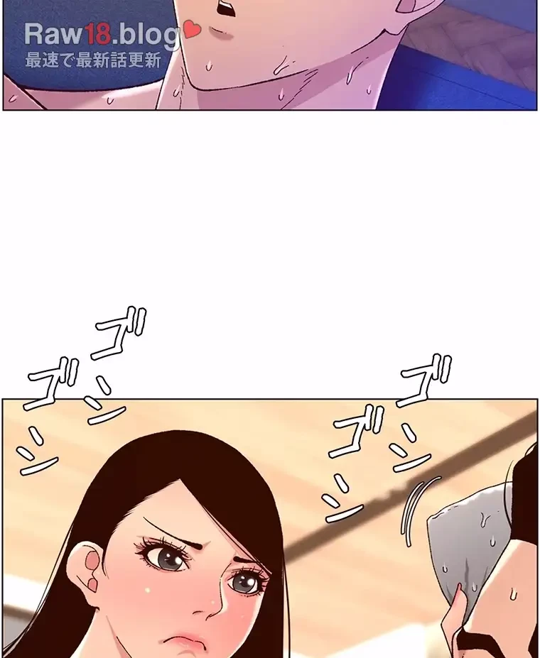 ヤりまくりアプリ 第75話 - 34