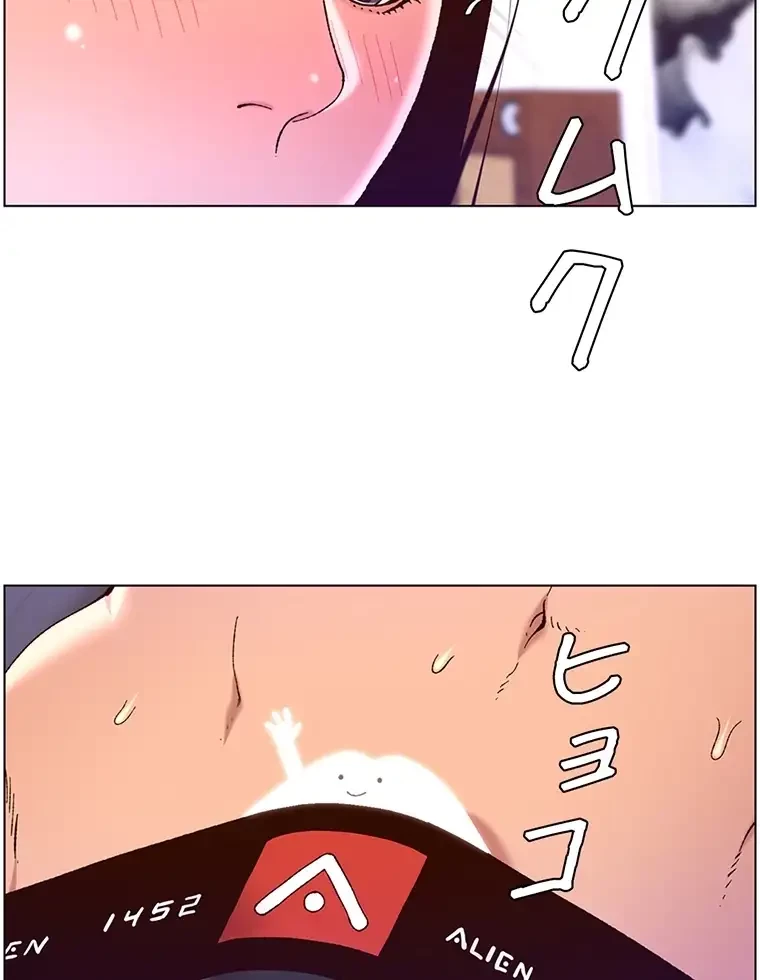 ヤりまくりアプリ 第75話 - 49