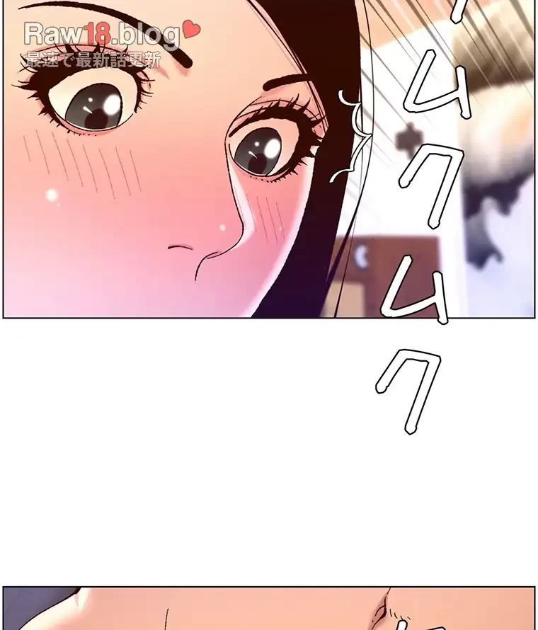 ヤりまくりアプリ 第76話 - 5