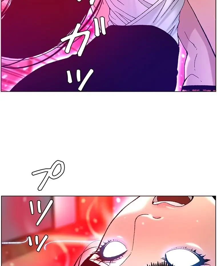 ヤりまくりアプリ 第76話 - 27