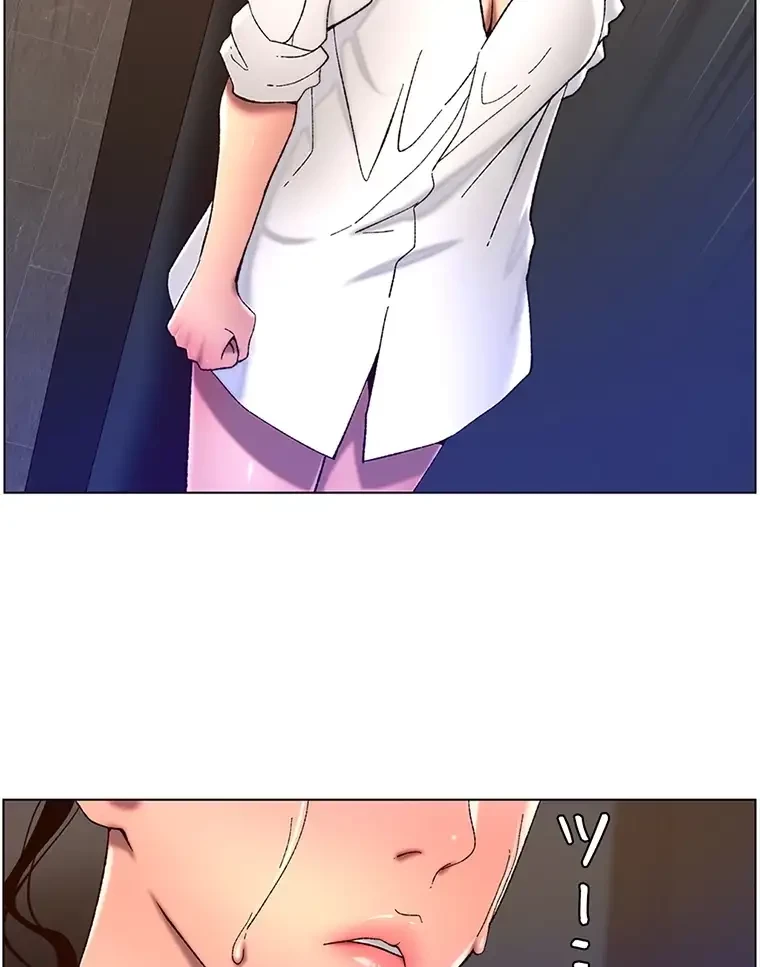 ヤりまくりアプリ 第77話 - 54