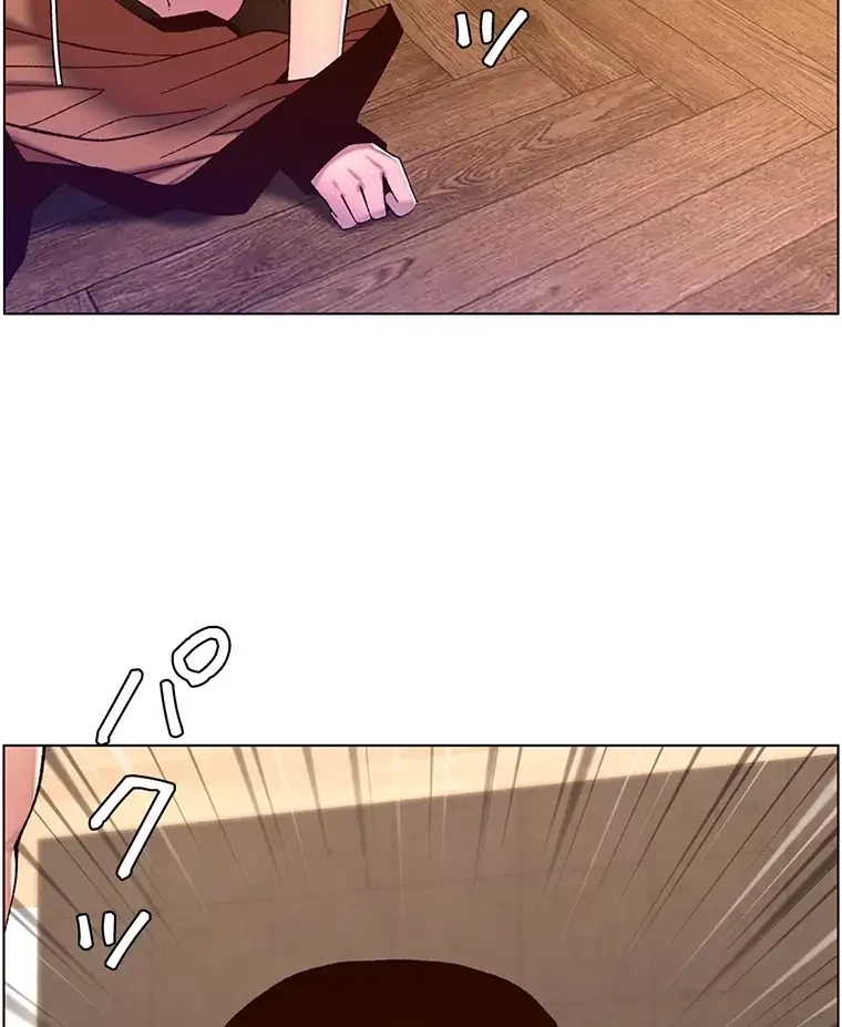 ヤりまくりアプリ 第79話 - 52