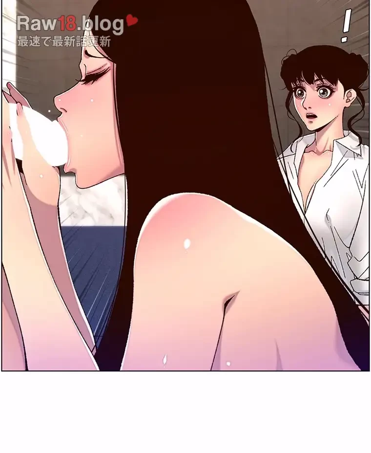 ヤりまくりアプリ 第79話 - 53