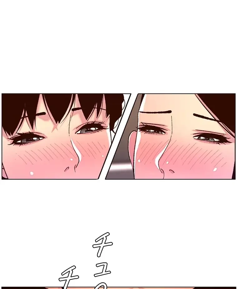 ヤりまくりアプリ 第80話 - 18