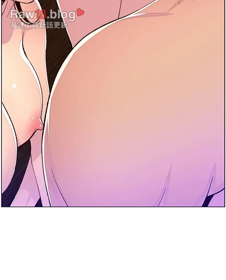 ヤりまくりアプリ 第80話 - 28