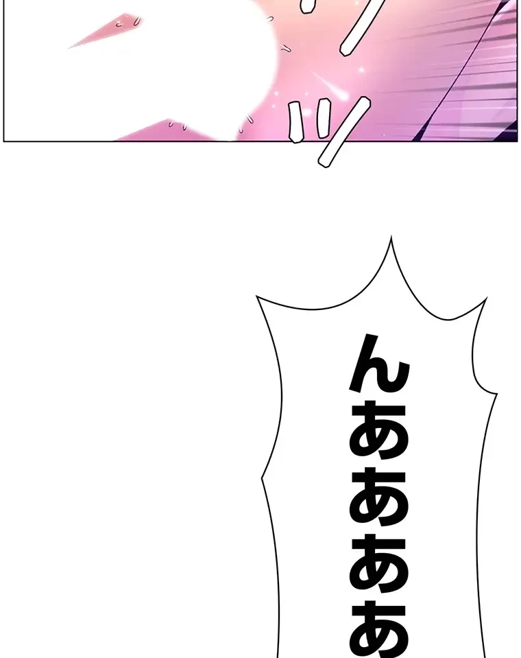 ヤりまくりアプリ 第81話 - 36