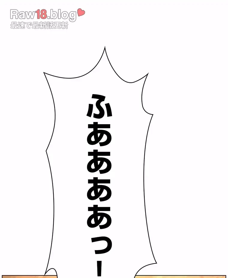 ヤりまくりアプリ 第81話 - 40