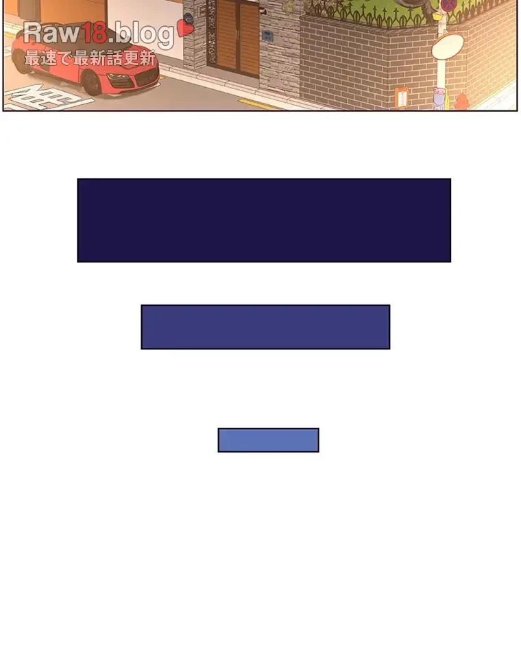 ヤりまくりアプリ 第81話 - 53