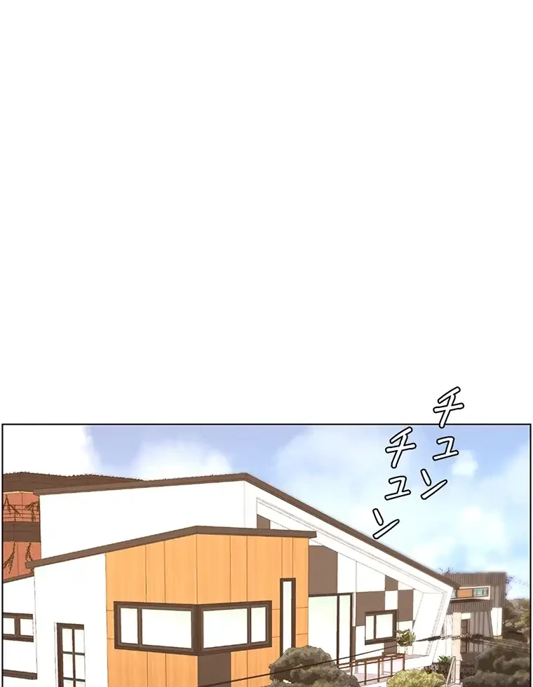 ヤりまくりアプリ 第81話 - 54