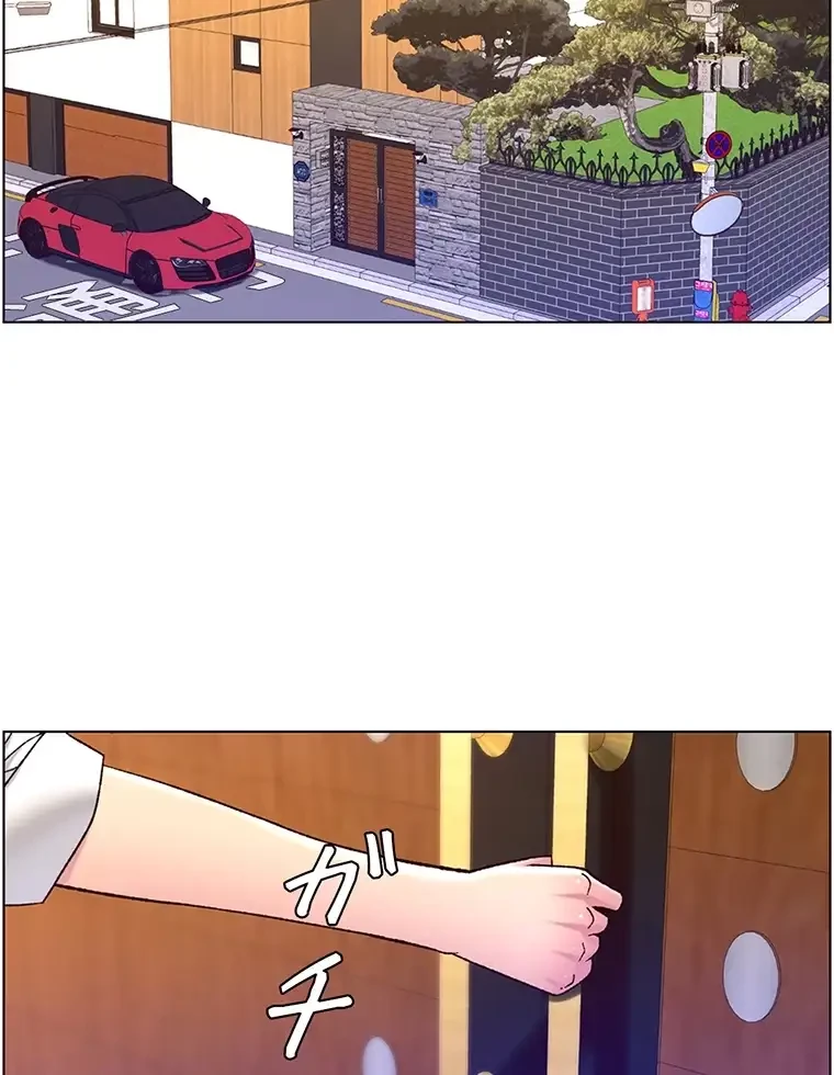 ヤりまくりアプリ 第81話 - 55