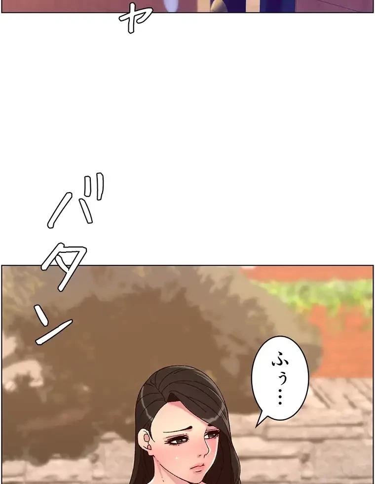 ヤりまくりアプリ 第81話 - 56