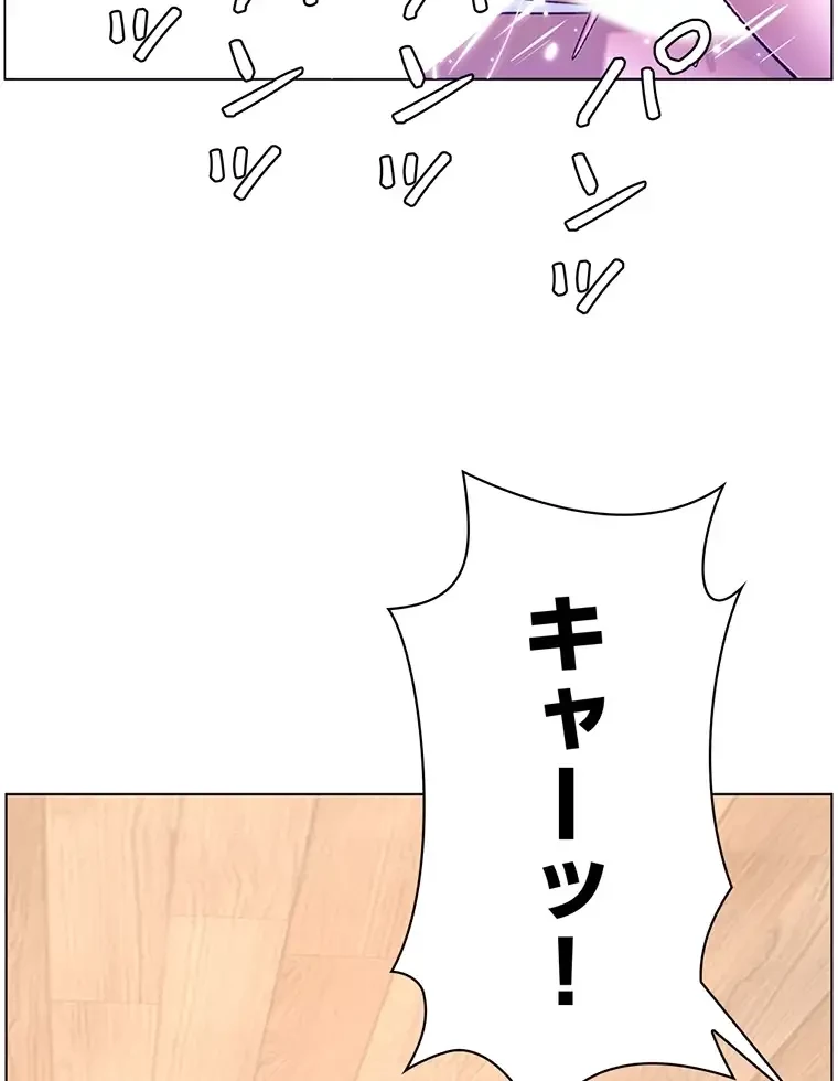 ヤりまくりアプリ 第82話 - 56