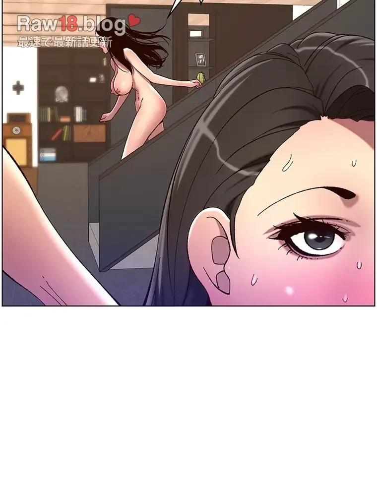 ヤりまくりアプリ 第82話 - 60