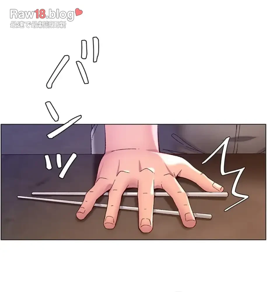 ヤりまくりアプリ 第83話 - 28