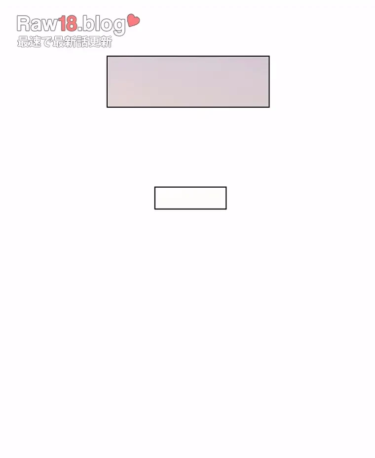 ヤりまくりアプリ 第84話 - 15