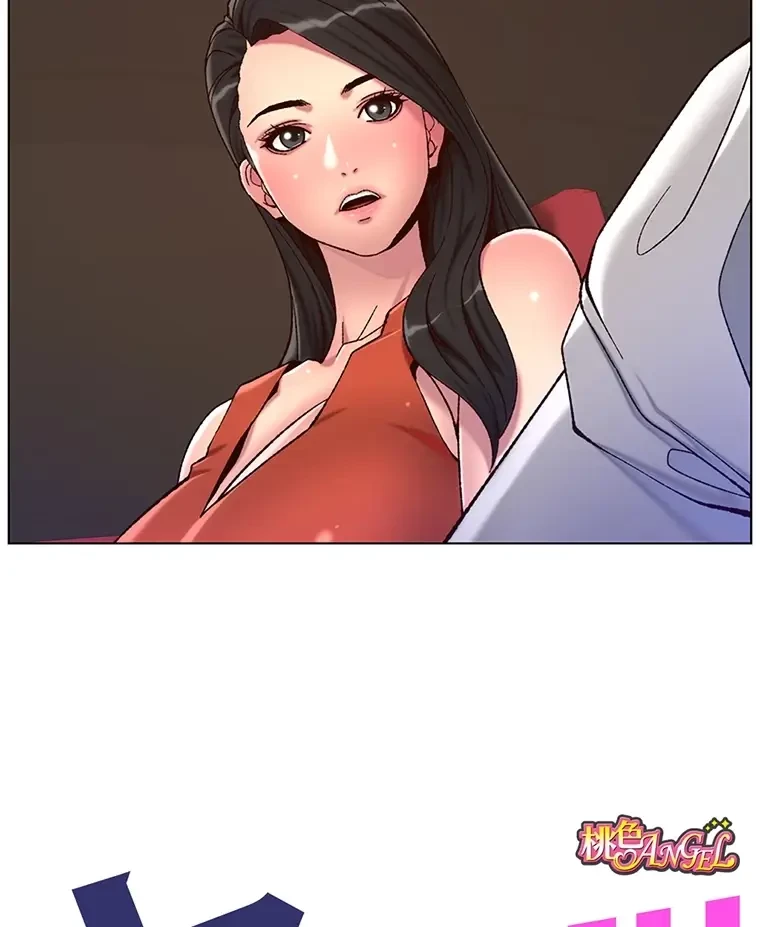 ヤりまくりアプリ 第85話 - 7