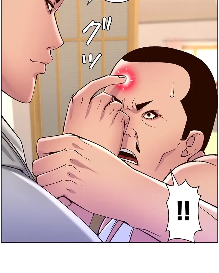 ヤりまくりアプリ 第85話 - 51