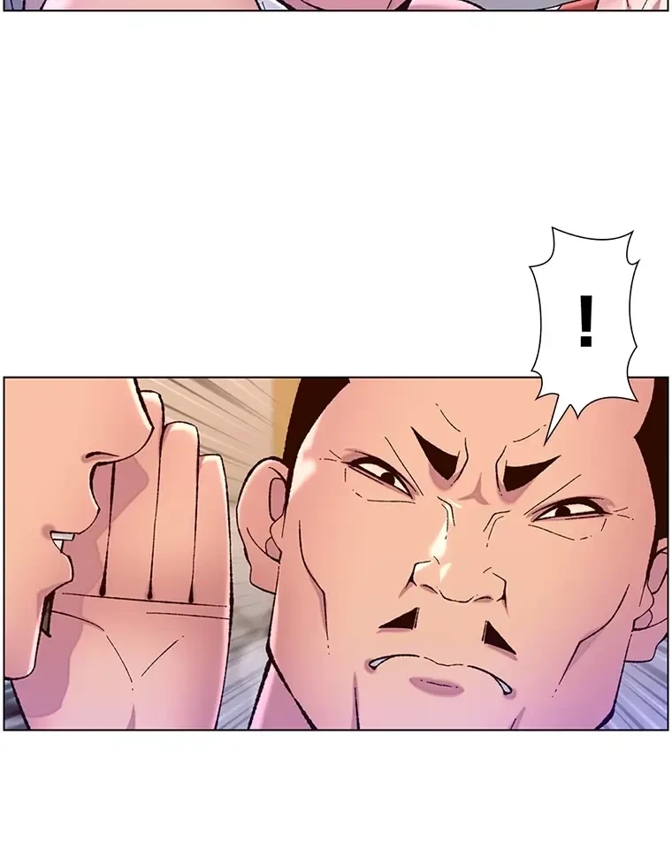 ヤりまくりアプリ 第86話 - 2