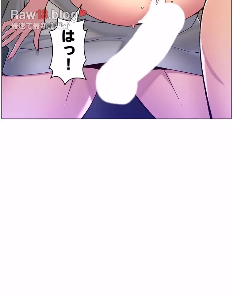 ヤりまくりアプリ 第86話 - 28