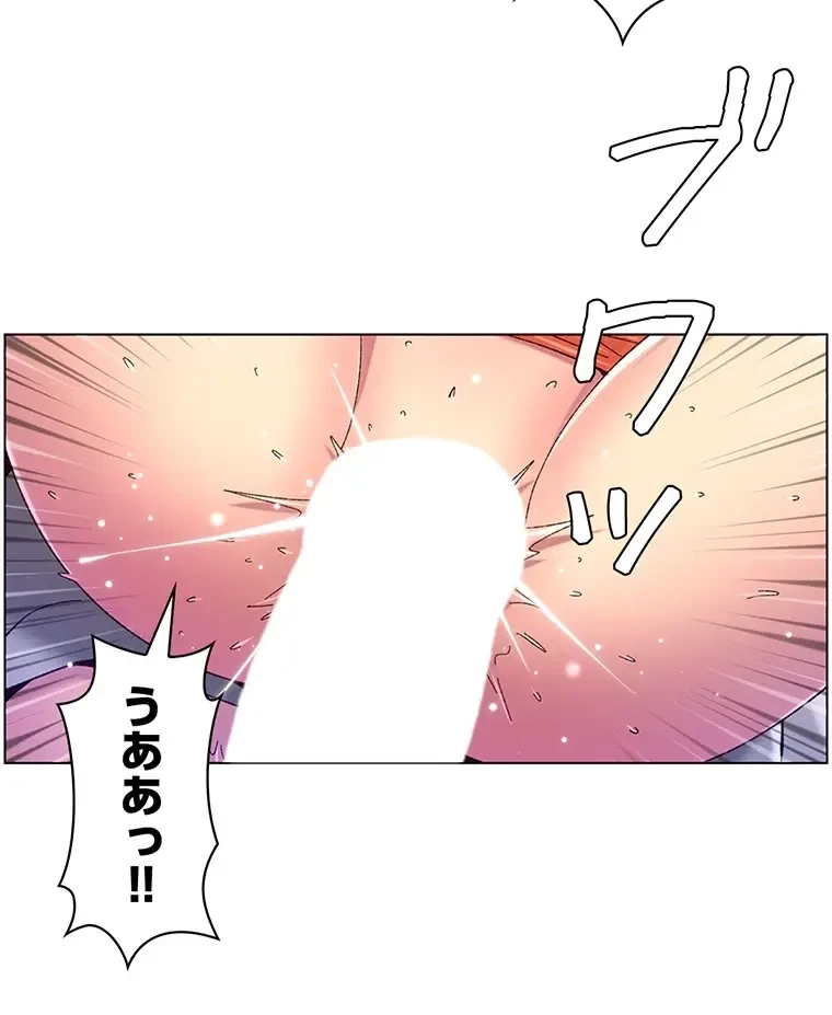 ヤりまくりアプリ 第87話 - 12