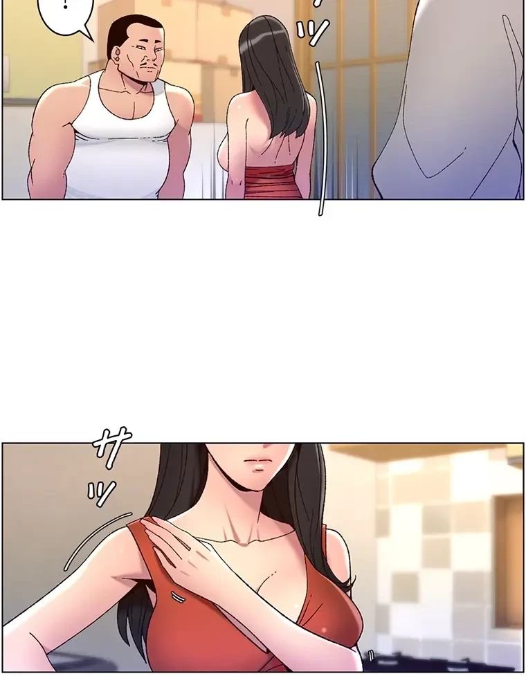 ヤりまくりアプリ 第87話 - 38