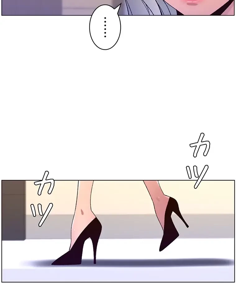 ヤりまくりアプリ 第88話 - 25