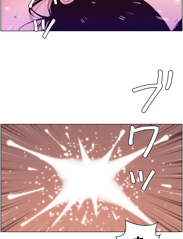 ヤりまくりアプリ 第89話 - 13