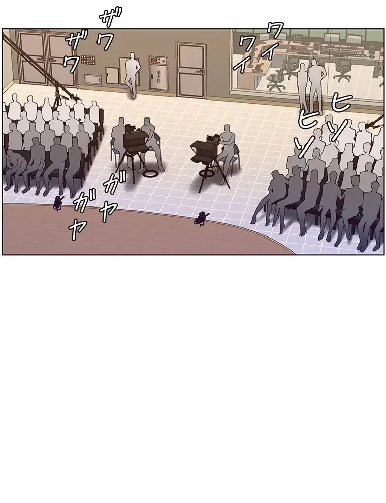 ヤりまくりアプリ 第89話 - 16