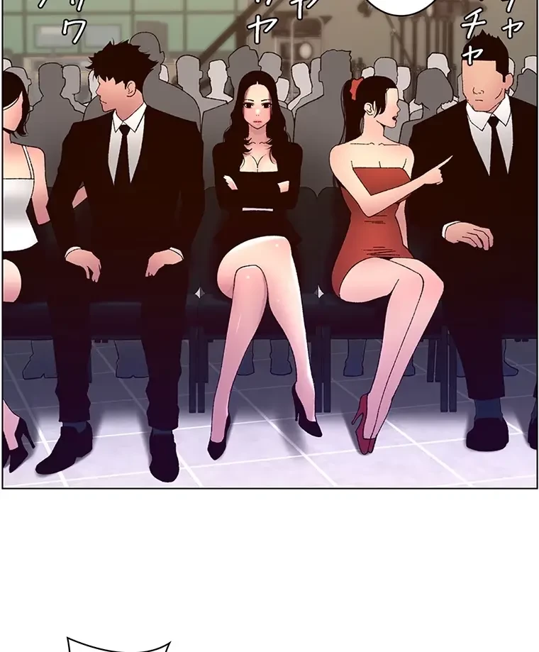 ヤりまくりアプリ 第89話 - 19