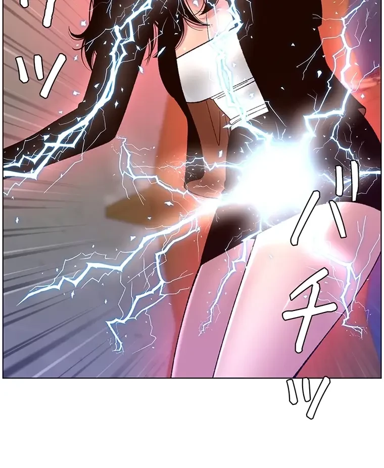 ヤりまくりアプリ 第90話 - 26